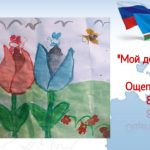 1 место Ощепкова Анна возрастная категория 7-9 лет