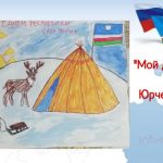 2 место Юрченко Женя возрастная категория 10-14 лет