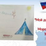 3 место Морозов Саша возрастная категория 10-14 лет